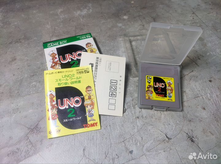 UNO 2 Game Boy
