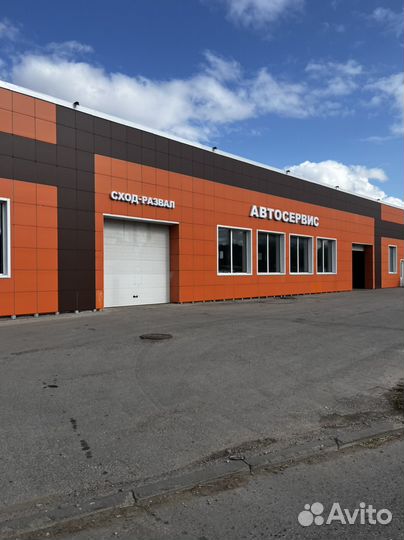 Автосервис