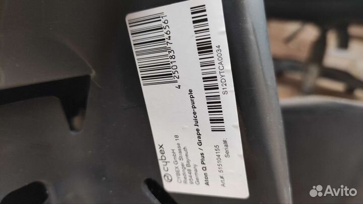 Автолюлька cybex aton q plus б/у