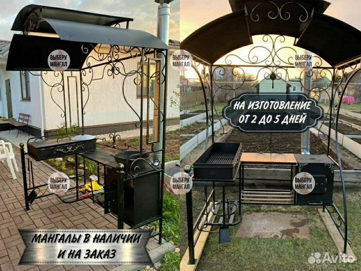 Мангалы в стиле лофт