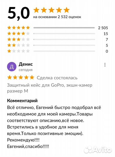 Защитный кейс для GoPro, экшн-камер размер M