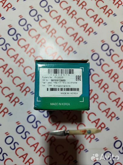 Тормозные колодки на hyundai