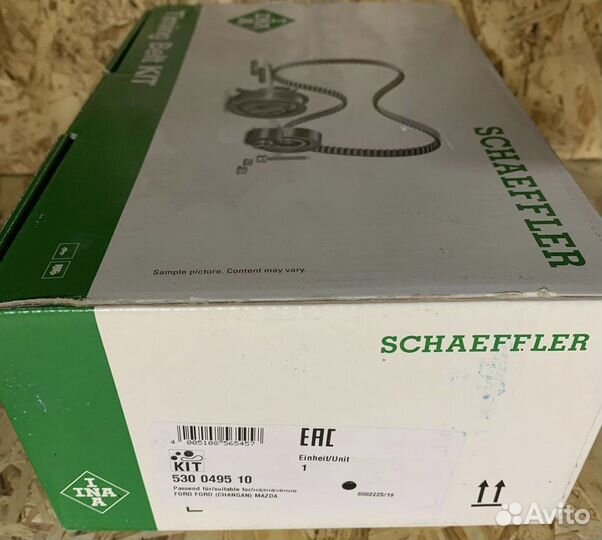 Комплект грм INA 530049510 Ford, Mazda, Volvo