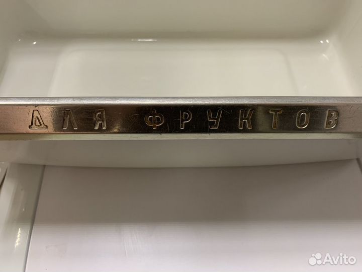 Овощной ящик б/у для холодильника ЗИЛ-Москва