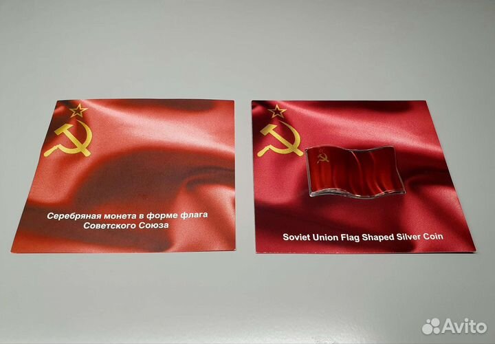 Монета 2 доллара Ниуэ 