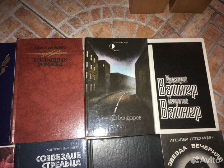 Классическая проза Современная проза Публицистика