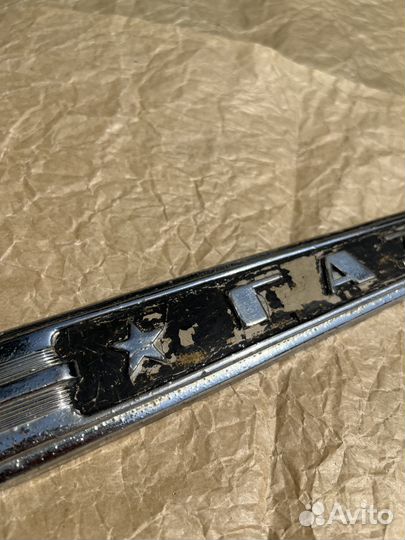 Коллекционный шильдик Газ 12 зим