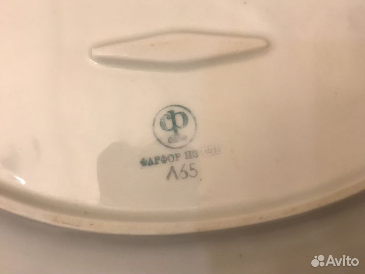 Остатки сервиза