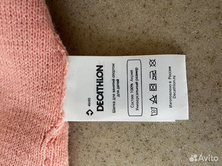 Шапка детская двусторонняя (фуксия и розовый)