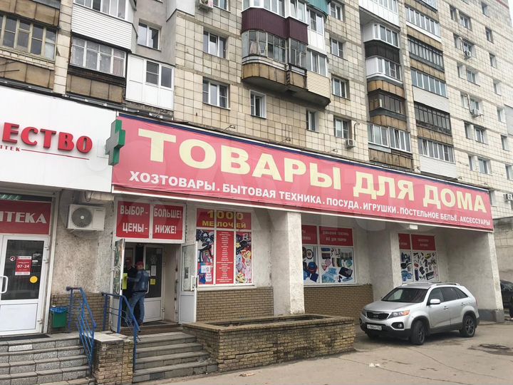 Сдам помещение 248 м2