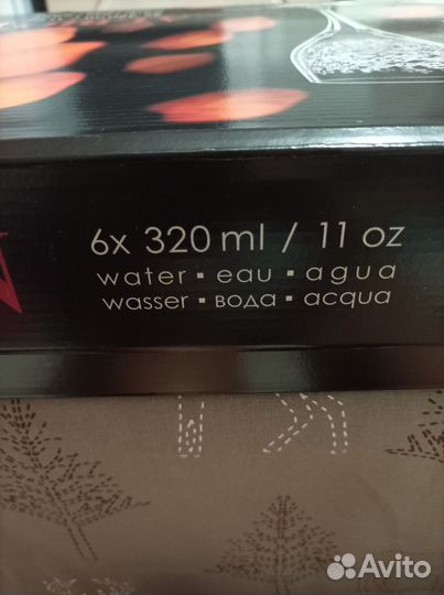 Набор бокалов