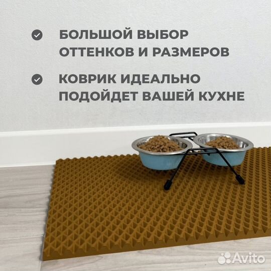 EVA коврик под миску или лоток 60*40 ромб коричнев