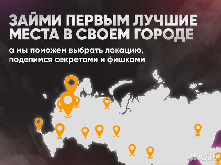 Получай доход от 30 000 рублей