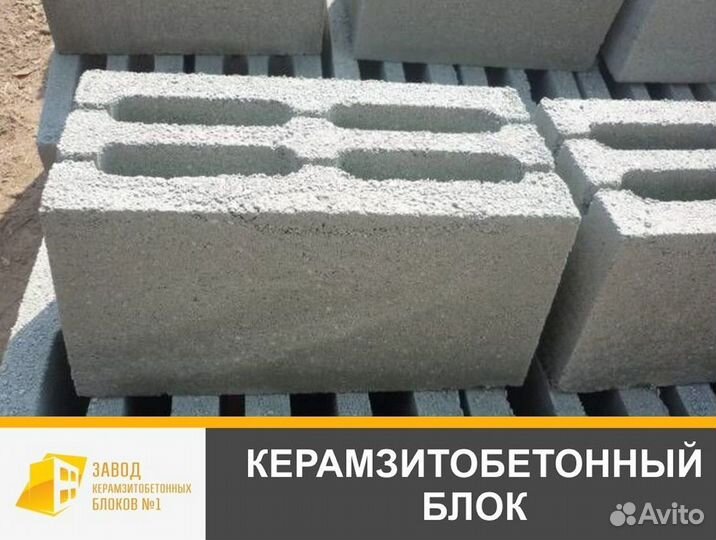 Керазмитные блоки