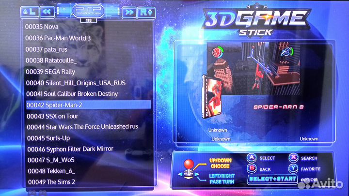 Игровая приставка 3D Game Linux 128 Гб