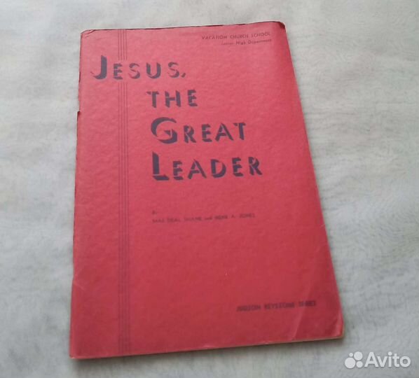 Книга jesus THE great leader. 1942 г