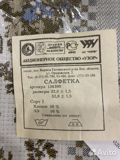 Салфетки хлопок