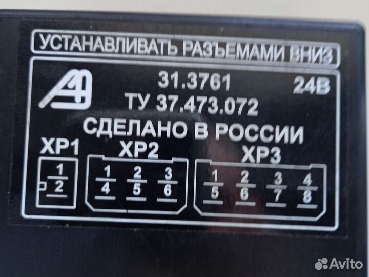 Блок управления пжд