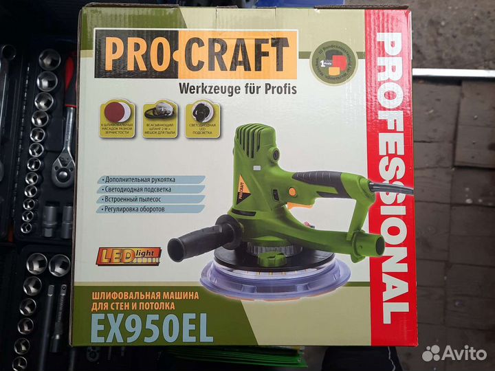 Машина шлифовальная Procraft EX950еl для Стен и По