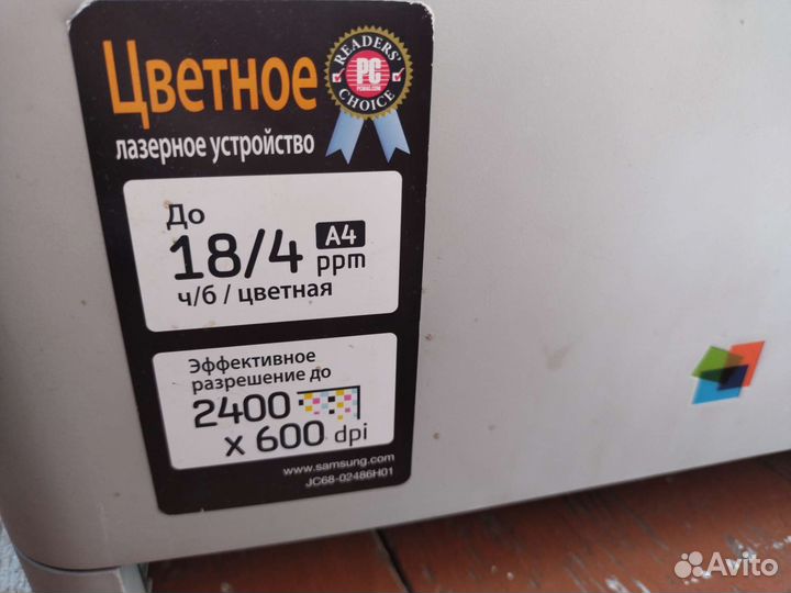 Принтер