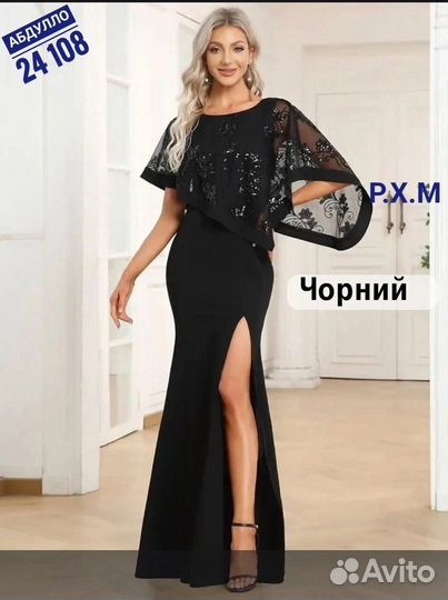 Платье женское от 46 до 56