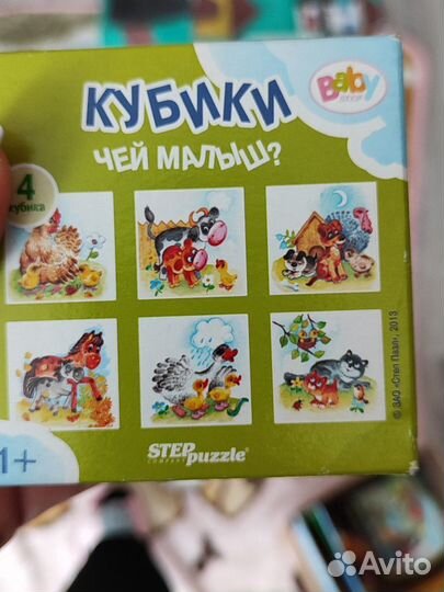 Пазлы кубики для малышей
