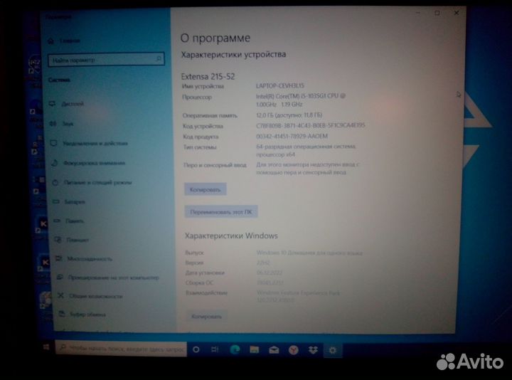Acer extensa 15 ex215-52-59w0 i5