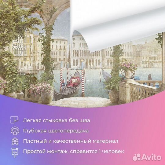 Авторские фотообои 