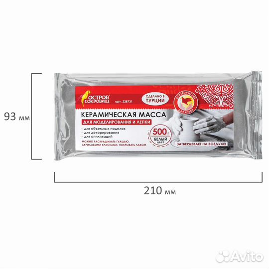 Керамическая масса