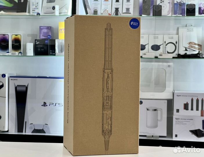 Dyson Complete Long HS05 blue/copper