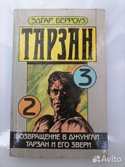 Коллекция зарубежный бестселлер и др