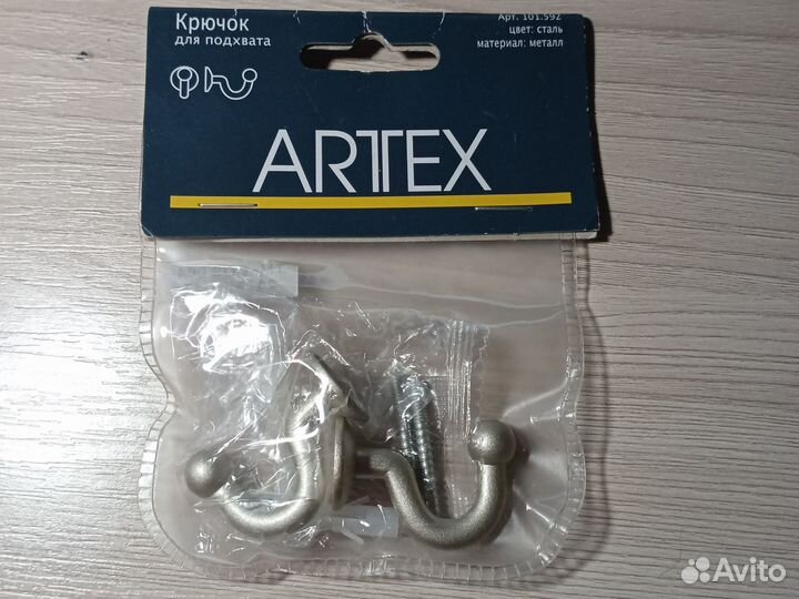 Крючки для подхвата