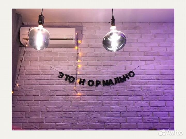 С днём рождения гирлянда, черные буквы