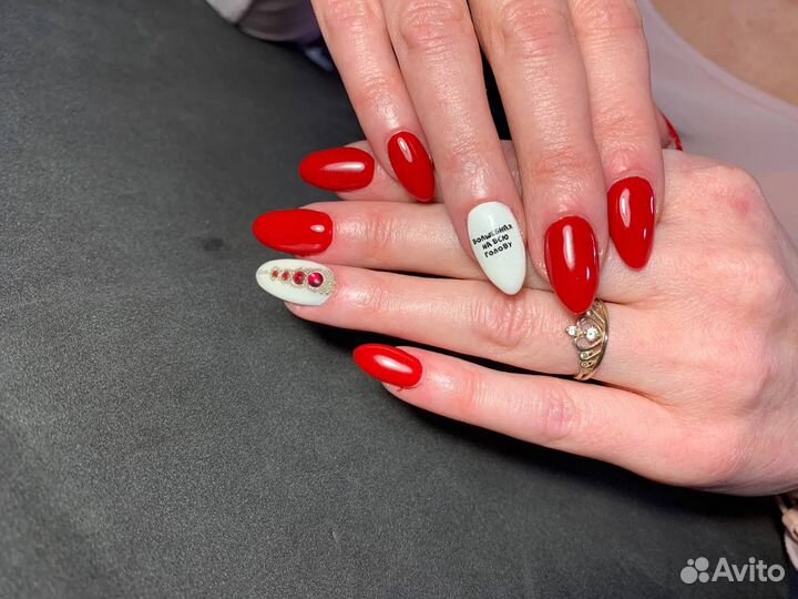 Маникюр/педикюр