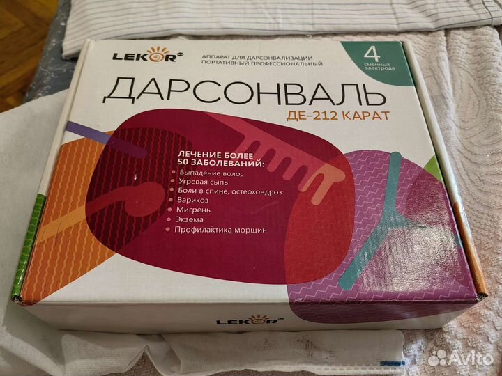 Дарсонваль де 212 карат