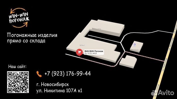 Наличник гладкий сосна