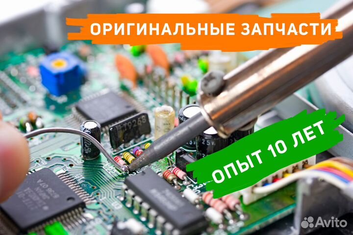 Ремонт телевизоров выезд на дом