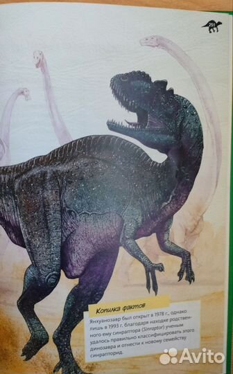 Книги про динозавров