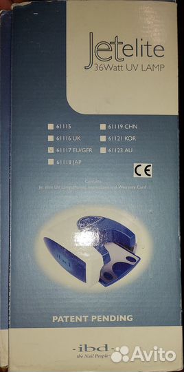 Уф аппарат «Джет Элит» ibd UV Jet Elite 36 Ватт