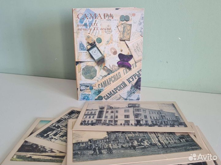 Набор открыток Самары исторической