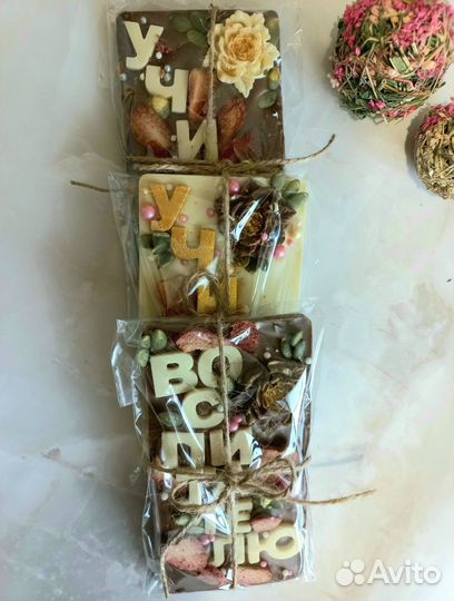 Шоколадные плитки на 