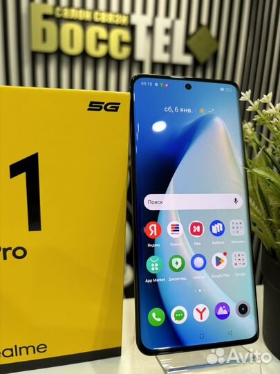 realme 11 Pro, 12/256 ГБ