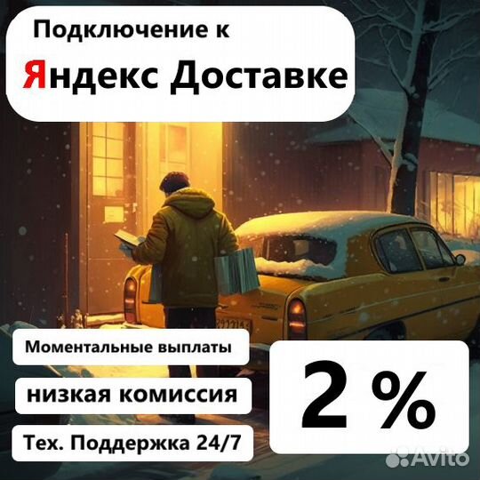 Водитель категории В