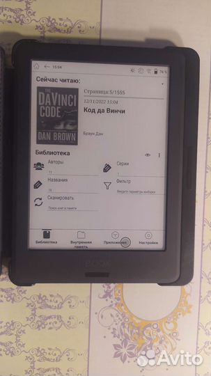 Onyx boox Volta 3 (2022 Tupe-C)