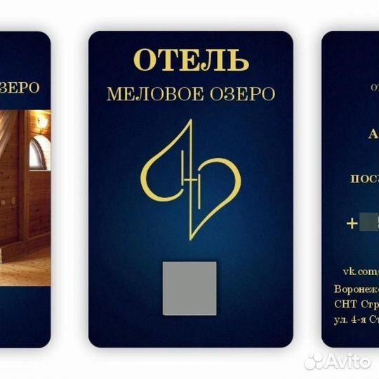 Работа плотник столяр