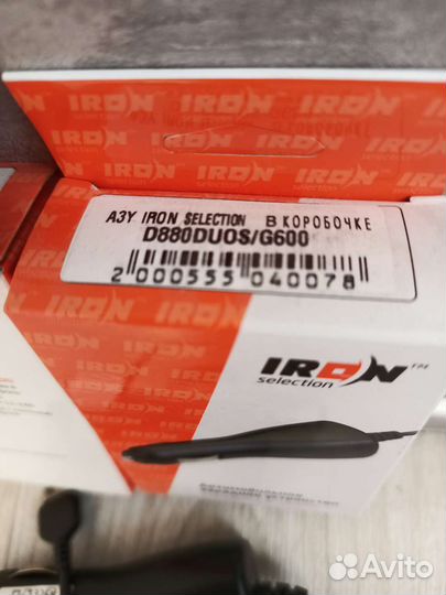 Зарядное в прикуриватель для Samsung D880