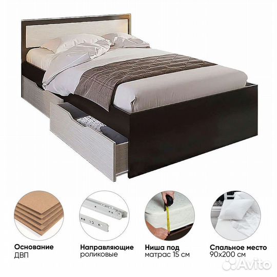 Односпальная кровать Гармония с ящиками, 90x200 см