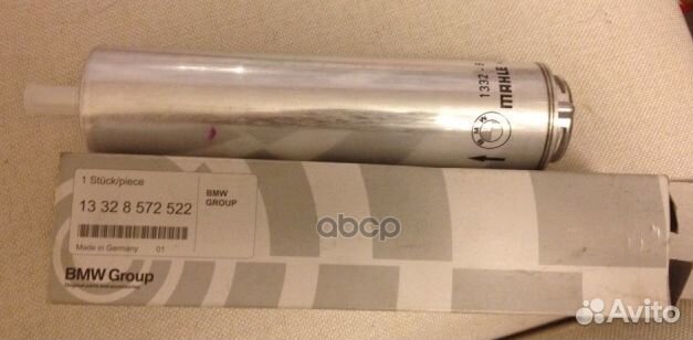 Фильтр топливный 13328572522 BMW