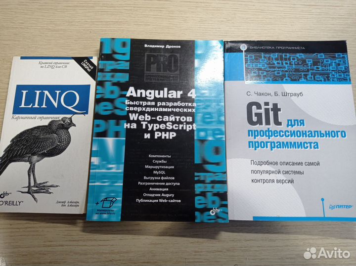 Книги по программированию