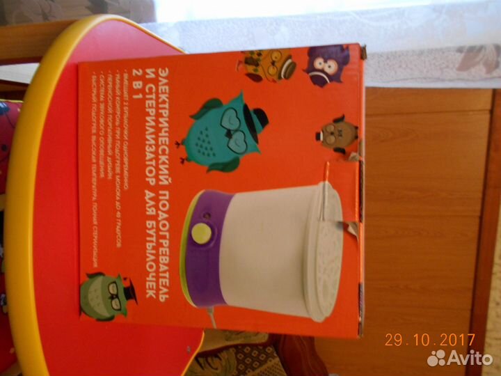 Стерилизатор-подогреватель